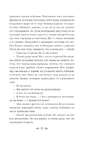 Затерянный мир — фото, картинка — 11