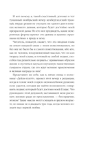 Затерянный мир — фото, картинка — 13