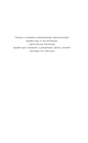 Затерянный мир — фото, картинка — 4