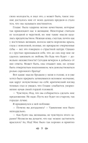 Затерянный мир — фото, картинка — 7