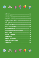 Лучшие футболисты наших дней — фото, картинка — 13