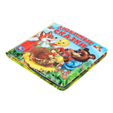 Любимые сказки — фото, картинка — 1