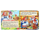 Любимые сказки — фото, картинка — 3