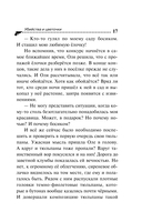 Убийства и цветочки — фото, картинка — 15