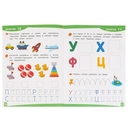 Развивающие наклейки с заданиями. 4-5 лет — фото, картинка — 4