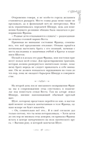 Первым делом спрячем моего младшего брата. Том 1 — фото, картинка — 17