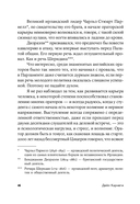 Как выработать уверенность в себе и влиять на людей, выступая публично — фото, картинка — 12