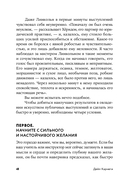 Как выработать уверенность в себе и влиять на людей, выступая публично — фото, картинка — 14
