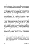 Как выработать уверенность в себе и влиять на людей, выступая публично — фото, картинка — 16