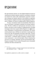 Как выработать уверенность в себе и влиять на людей, выступая публично — фото, картинка — 3