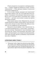 Как выработать уверенность в себе и влиять на людей, выступая публично — фото, картинка — 24