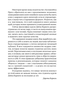 Как выработать уверенность в себе и влиять на людей, выступая публично — фото, картинка — 4