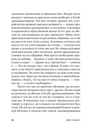 Как выработать уверенность в себе и влиять на людей, выступая публично — фото, картинка — 6