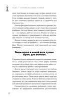 Отливки воском. Толкование, ритуалы, очищение, обереги и заговоры — фото, картинка — 12