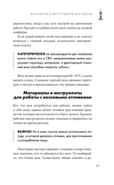 Отливки воском. Толкование, ритуалы, очищение, обереги и заговоры — фото, картинка — 15