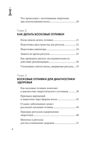 Отливки воском. Толкование, ритуалы, очищение, обереги и заговоры — фото, картинка — 4