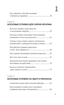 Отливки воском. Толкование, ритуалы, очищение, обереги и заговоры — фото, картинка — 5