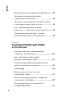 Отливки воском. Толкование, ритуалы, очищение, обереги и заговоры — фото, картинка — 6