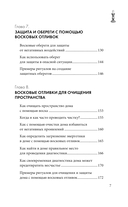 Отливки воском. Толкование, ритуалы, очищение, обереги и заговоры — фото, картинка — 7