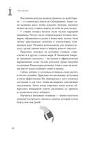 Отливки воском. Толкование, ритуалы, очищение, обереги и заговоры — фото, картинка — 10
