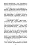 Приключения Шерлока Холмса — фото, картинка — 20