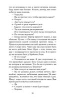 Приключения Шерлока Холмса — фото, картинка — 24