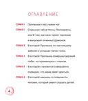 Пропашка — фото, картинка — 4