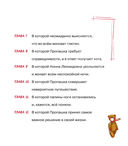Пропашка — фото, картинка — 5