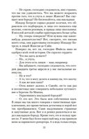 Преступления Арсена Люпена — фото, картинка — 23