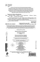 Трудовое право — фото, картинка — 2