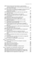 Трудовое право — фото, картинка — 11