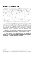 Трудовое право — фото, картинка — 17