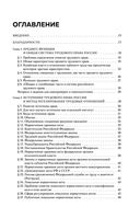 Трудовое право — фото, картинка — 3