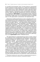 Трудовое право — фото, картинка — 24