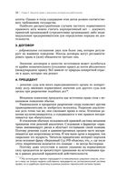 Трудовое право — фото, картинка — 32