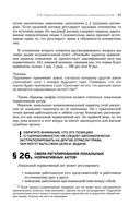 Трудовое право — фото, картинка — 45