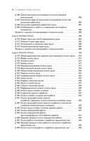 Трудовое право — фото, картинка — 8