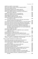 Трудовое право — фото, картинка — 9