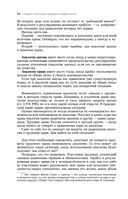 Трудовое право — фото, картинка — 84