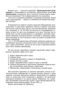 Трудовое право — фото, картинка — 89