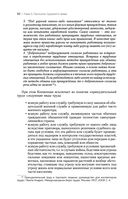 Трудовое право — фото, картинка — 92