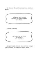 Эмоциональный интеллект. Кто рулит твоими эмоциями — фото, картинка — 13