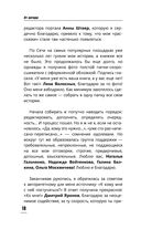 Эмоциональный интеллект. Кто рулит твоими эмоциями — фото, картинка — 8