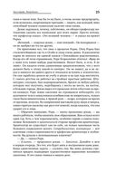 Источник — фото, картинка — 17