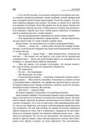 Источник — фото, картинка — 18