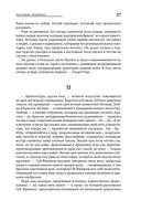 Источник — фото, картинка — 19