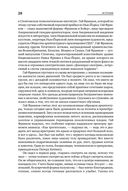 Источник — фото, картинка — 20