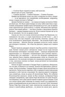 Источник — фото, картинка — 22