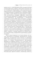 Искусственный интеллект в маркетинге — фото, картинка — 11