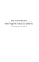 Искусственный интеллект в маркетинге — фото, картинка — 3